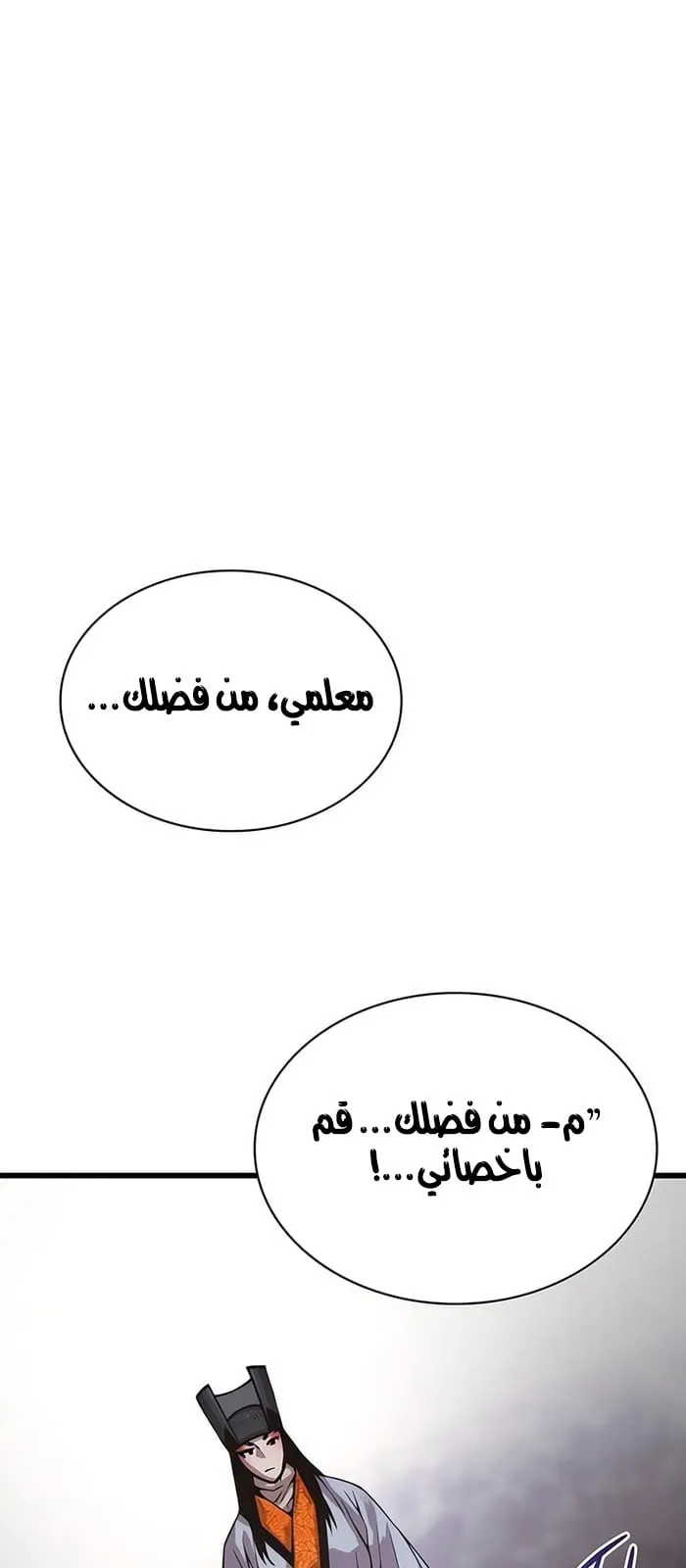 الصفحة 1 من 107