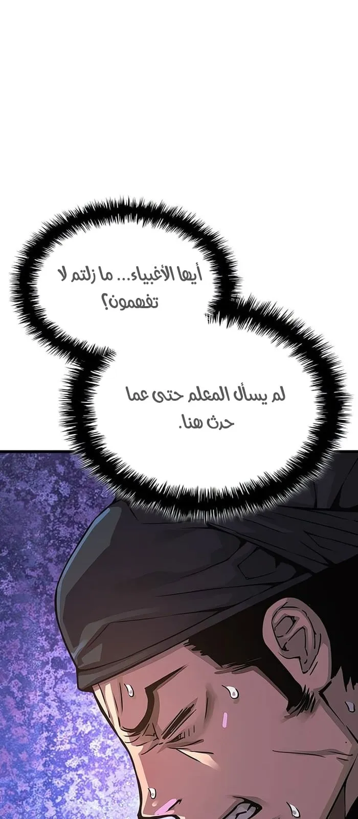 الصفحة 32 من 107
