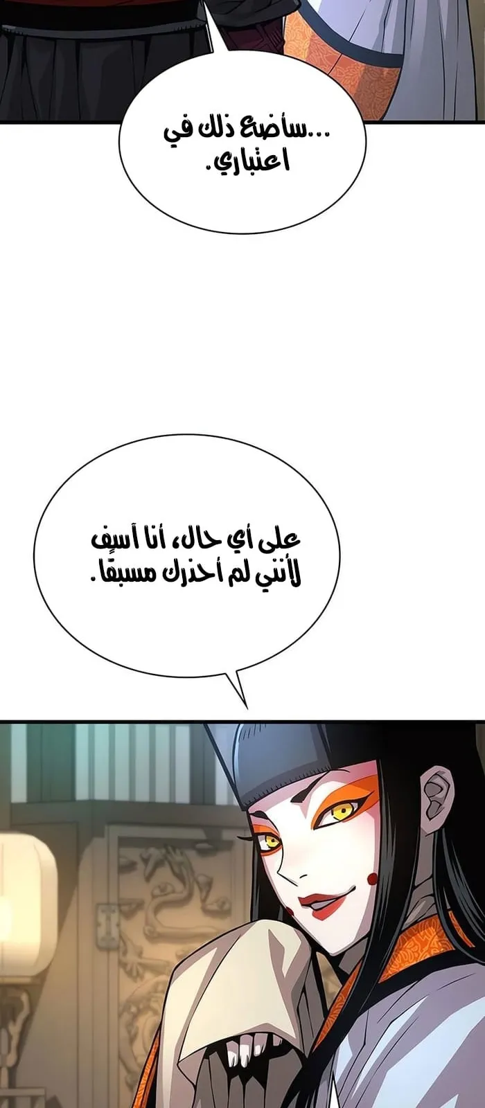 الصفحة 50 من 107