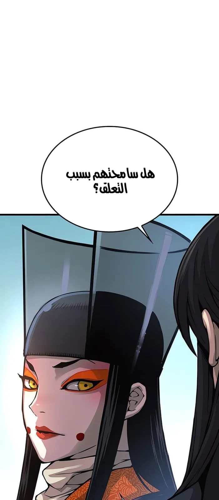 الصفحة 44 من 107