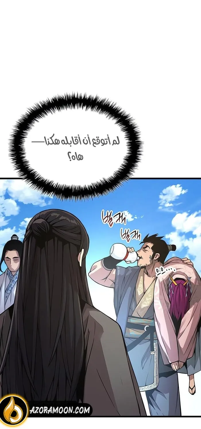 الصفحة 101 من 107