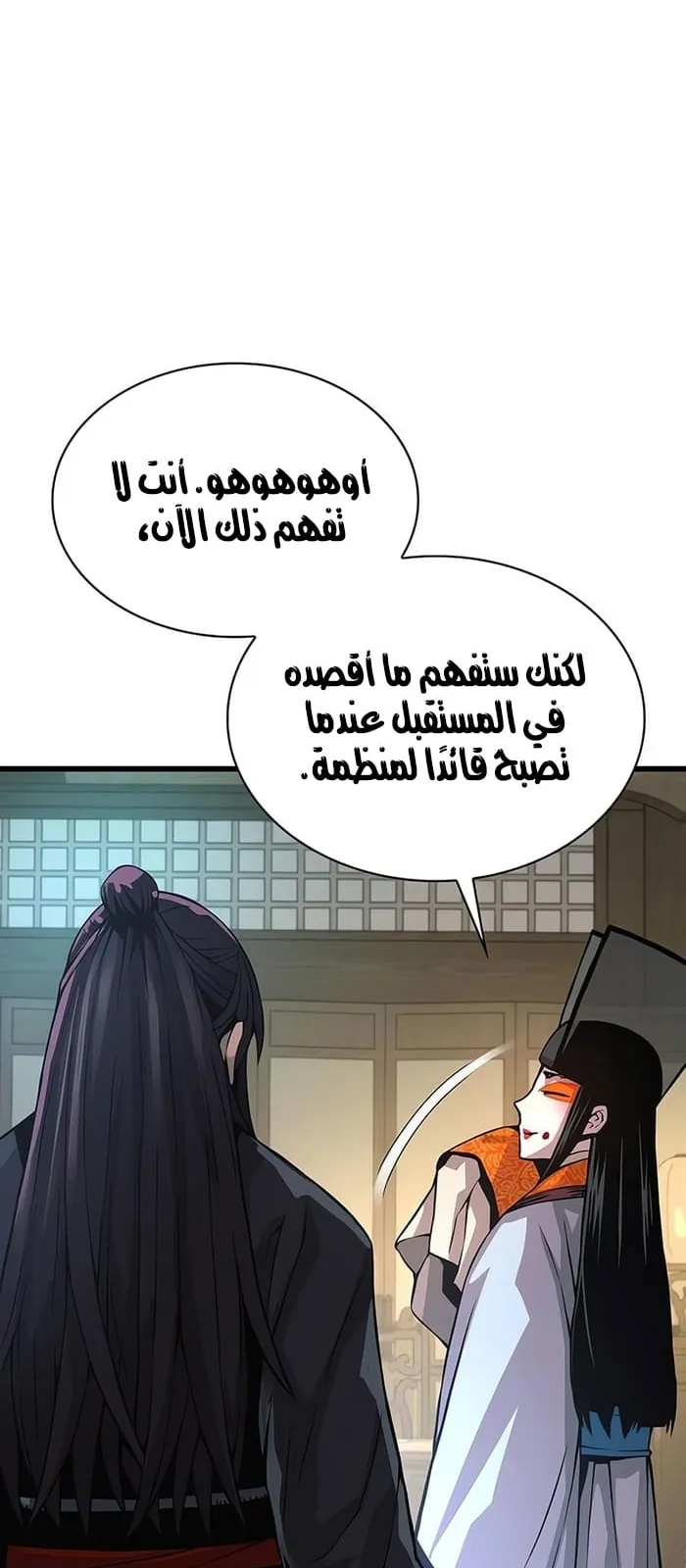 الصفحة 49 من 107