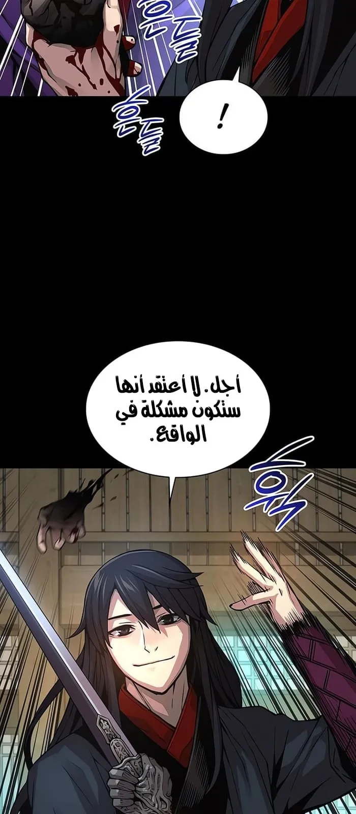 الصفحة 11 من 107