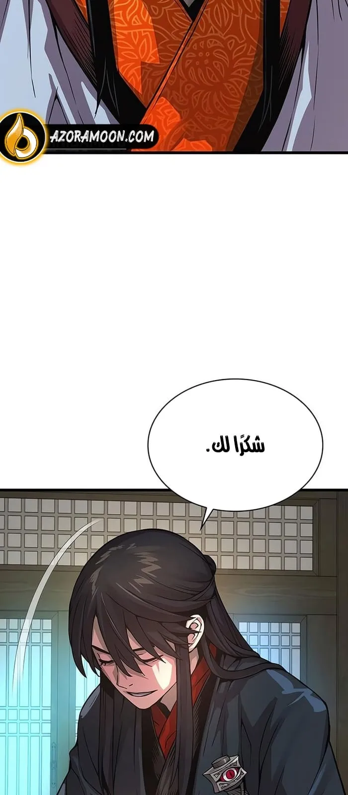 الصفحة 68 من 107