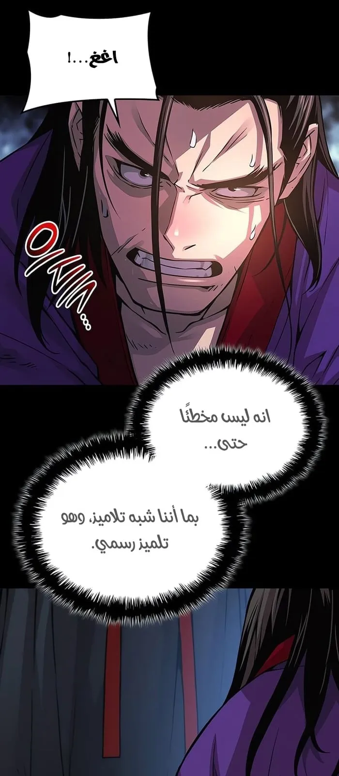 الصفحة 13 من 107