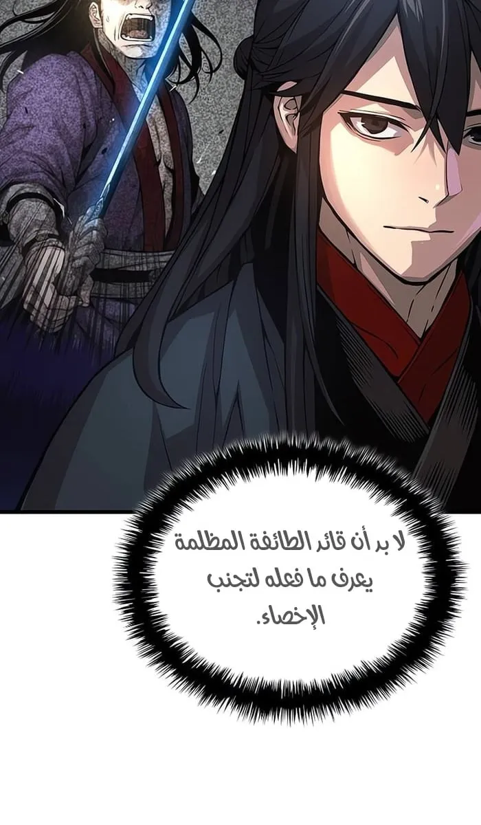 الصفحة 46 من 107