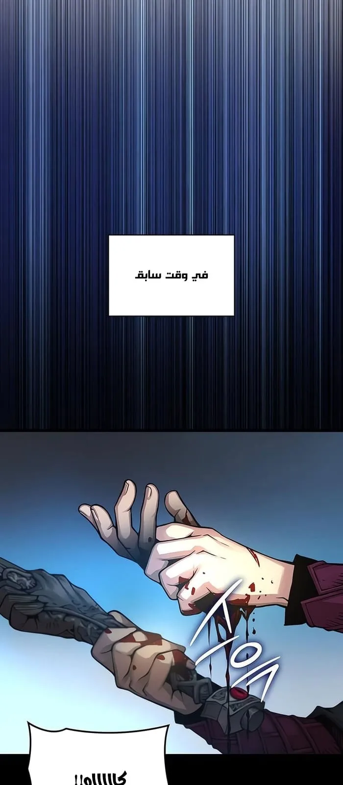 الصفحة 8 من 107