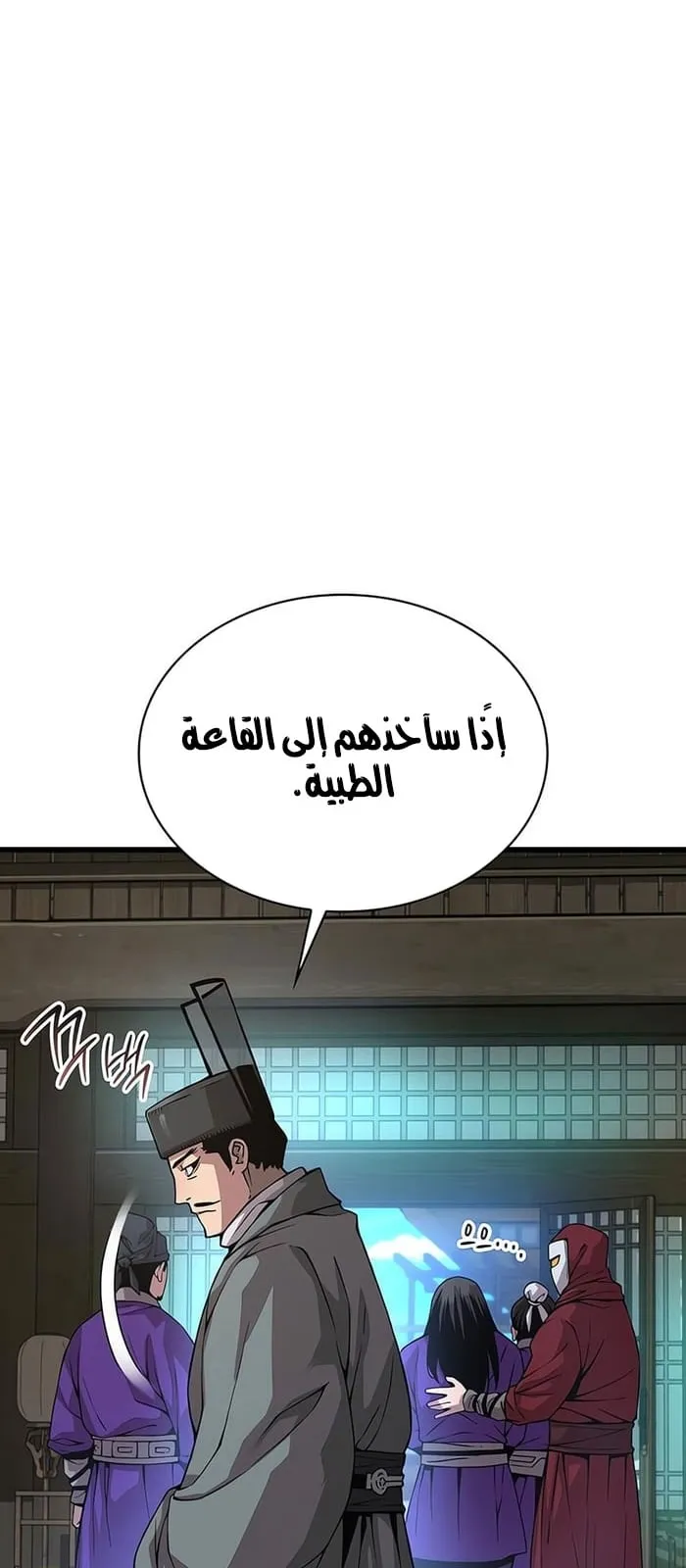 الصفحة 37 من 107