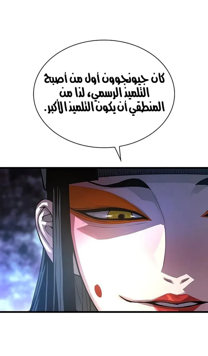 الصفحة 28 من 107