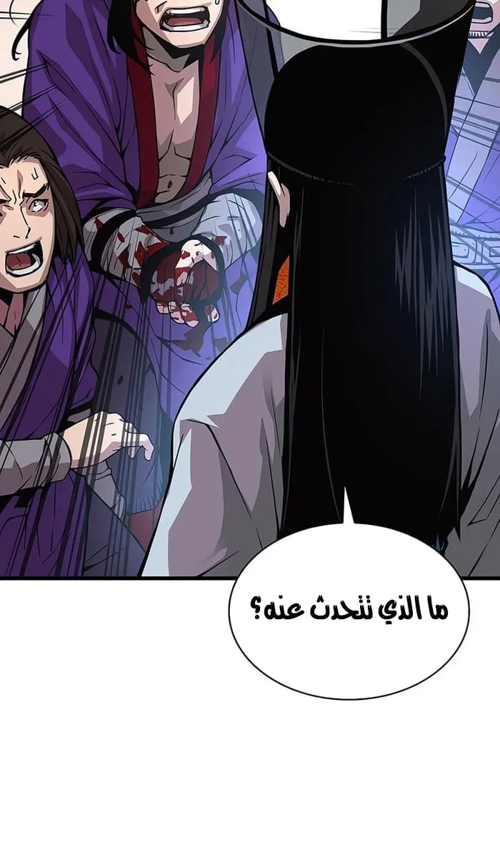 الصفحة 27 من 107
