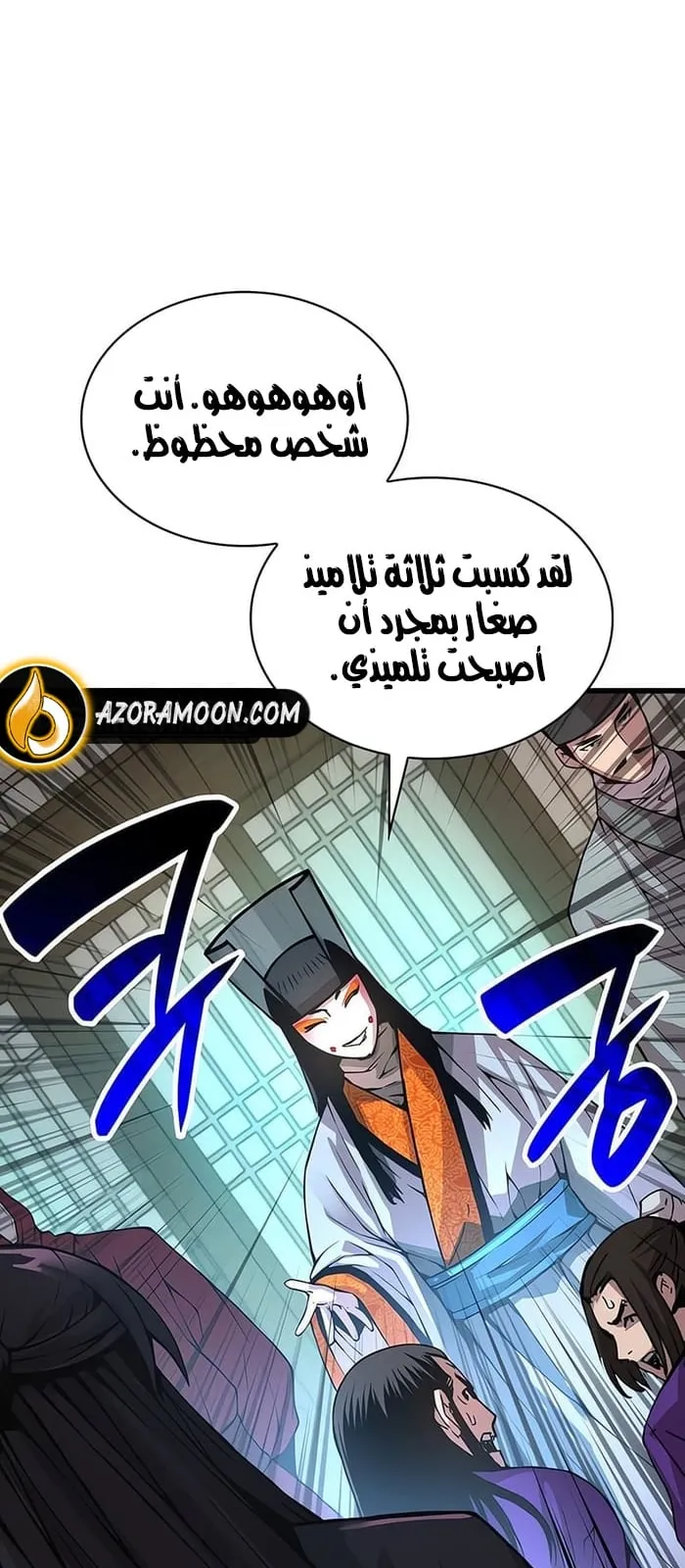 الصفحة 25 من 107