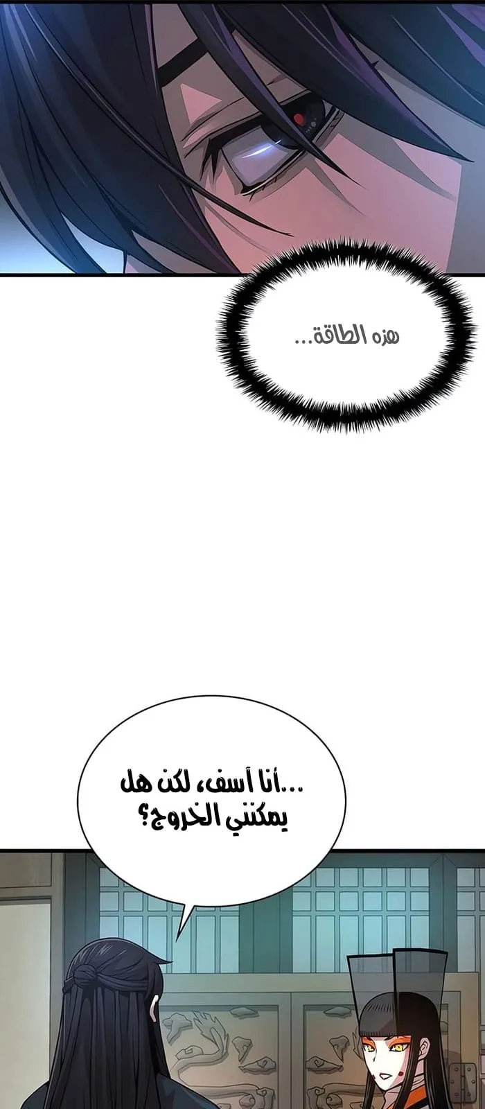 الصفحة 60 من 107