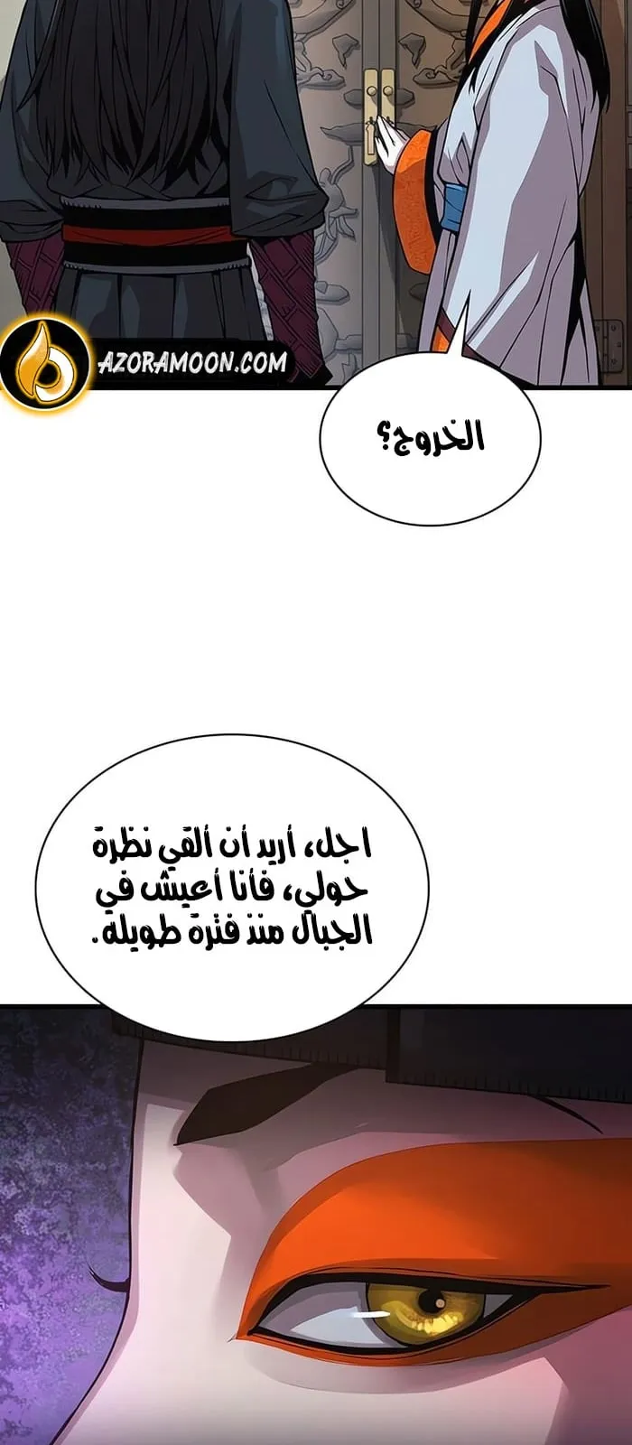 الصفحة 61 من 107