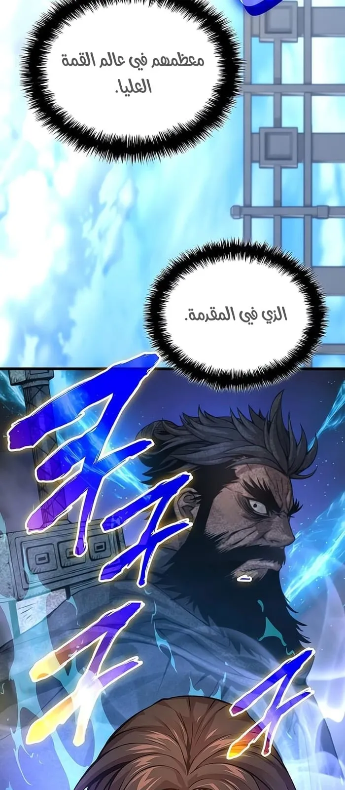 الصفحة 95 من 107
