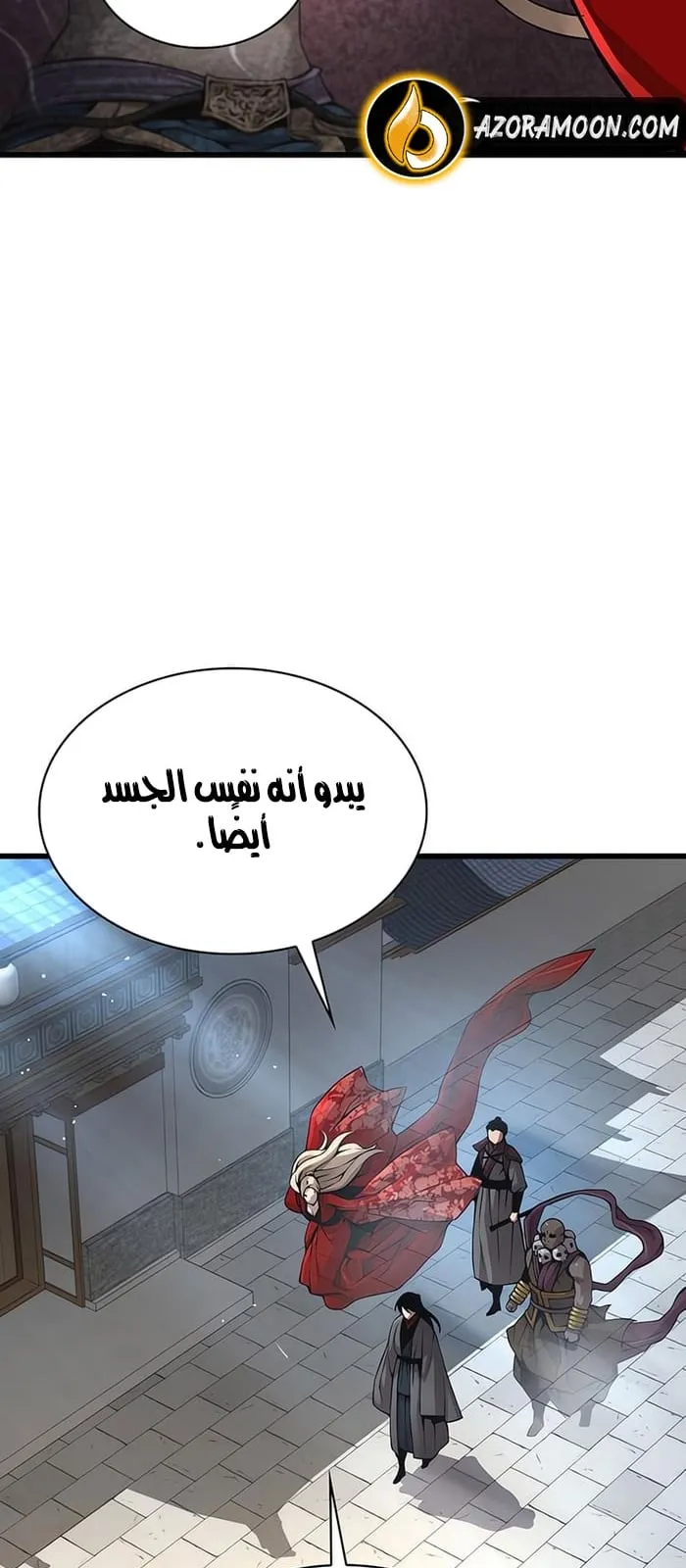 الصفحة 85 من 107