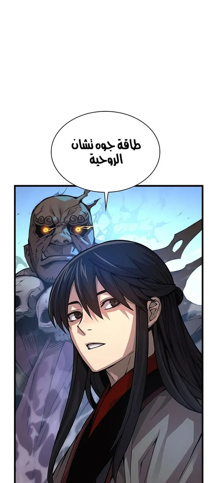 الصفحة 81 من 107