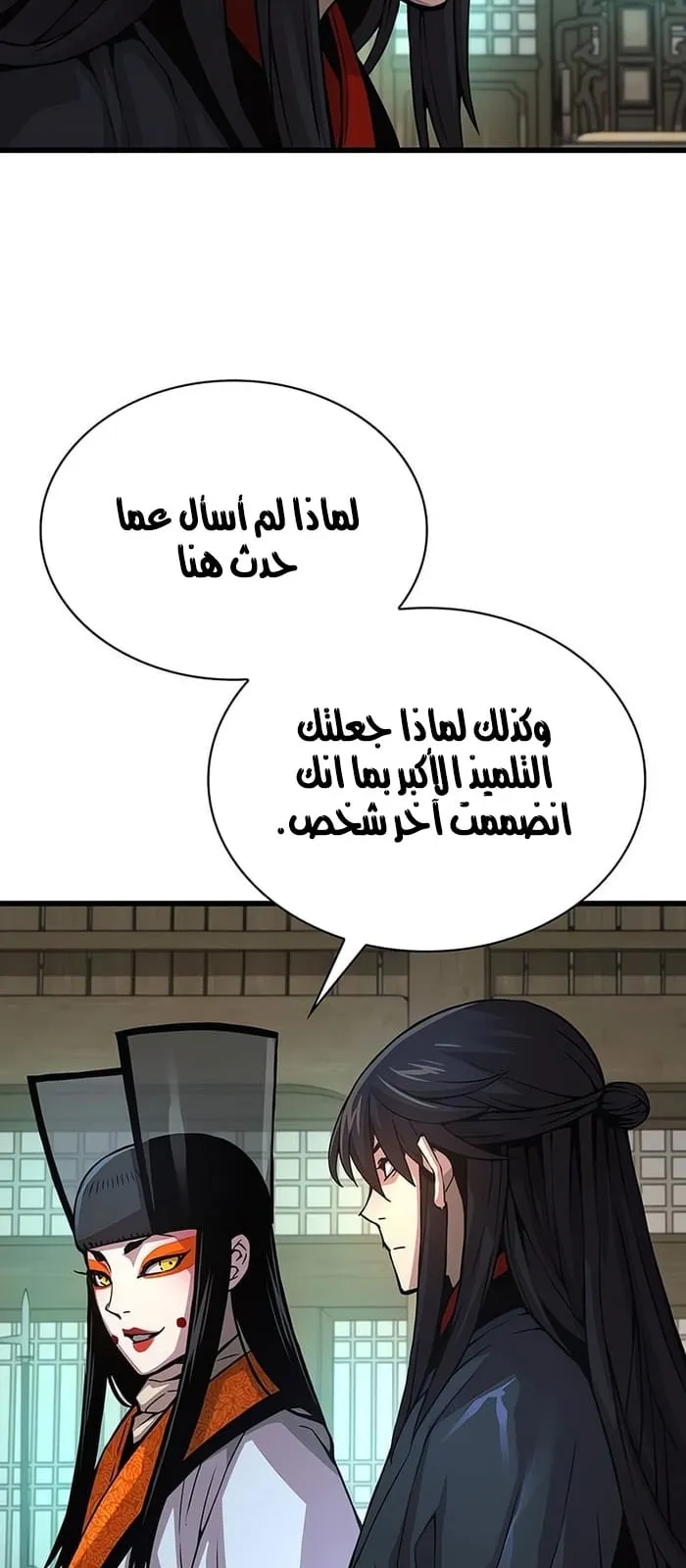 الصفحة 40 من 107