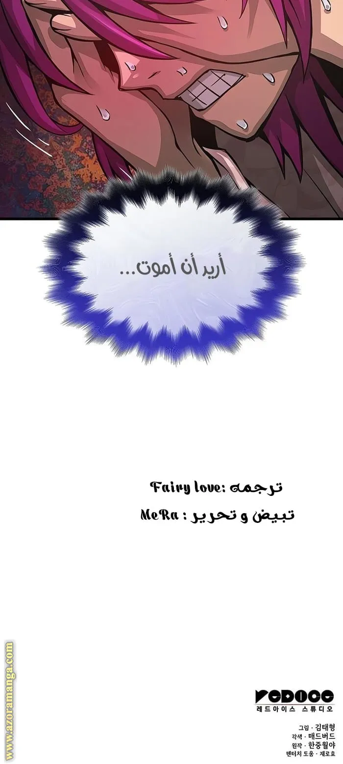 الصفحة 107 من 107