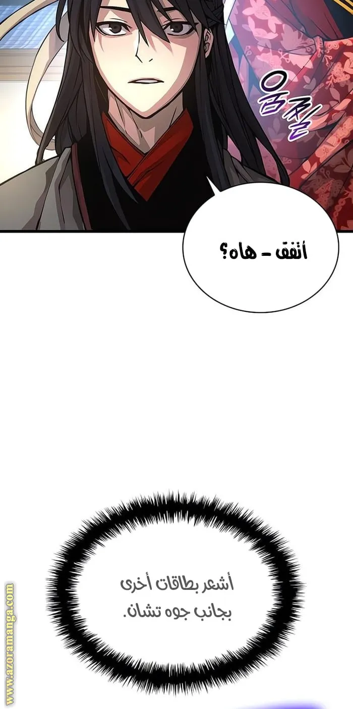 الصفحة 88 من 107