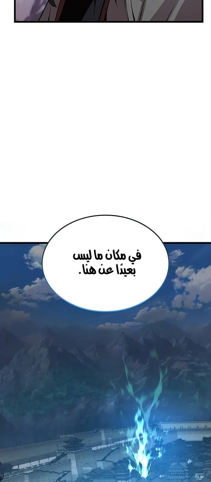 الصفحة 82 من 107