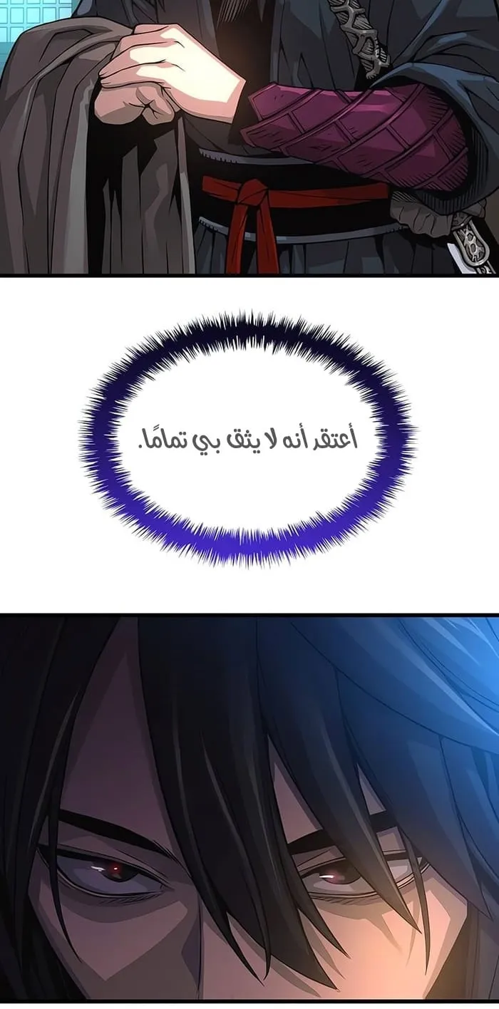 الصفحة 69 من 107