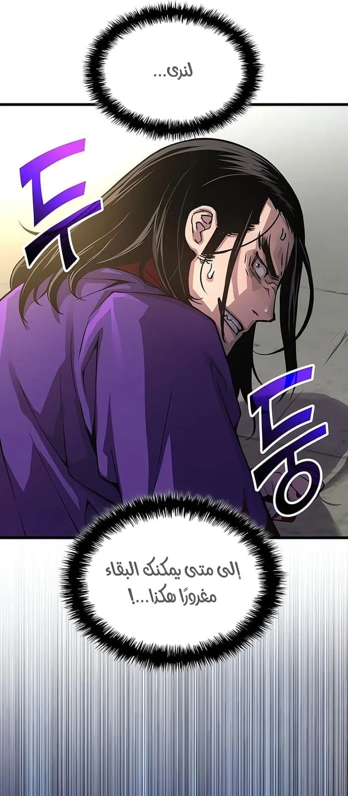 الصفحة 7 من 107
