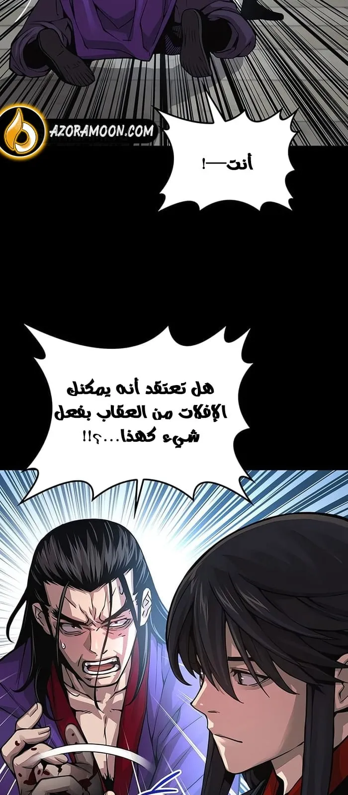 الصفحة 10 من 107