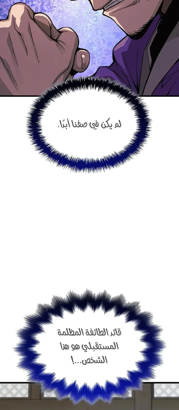الصفحة 33 من 107