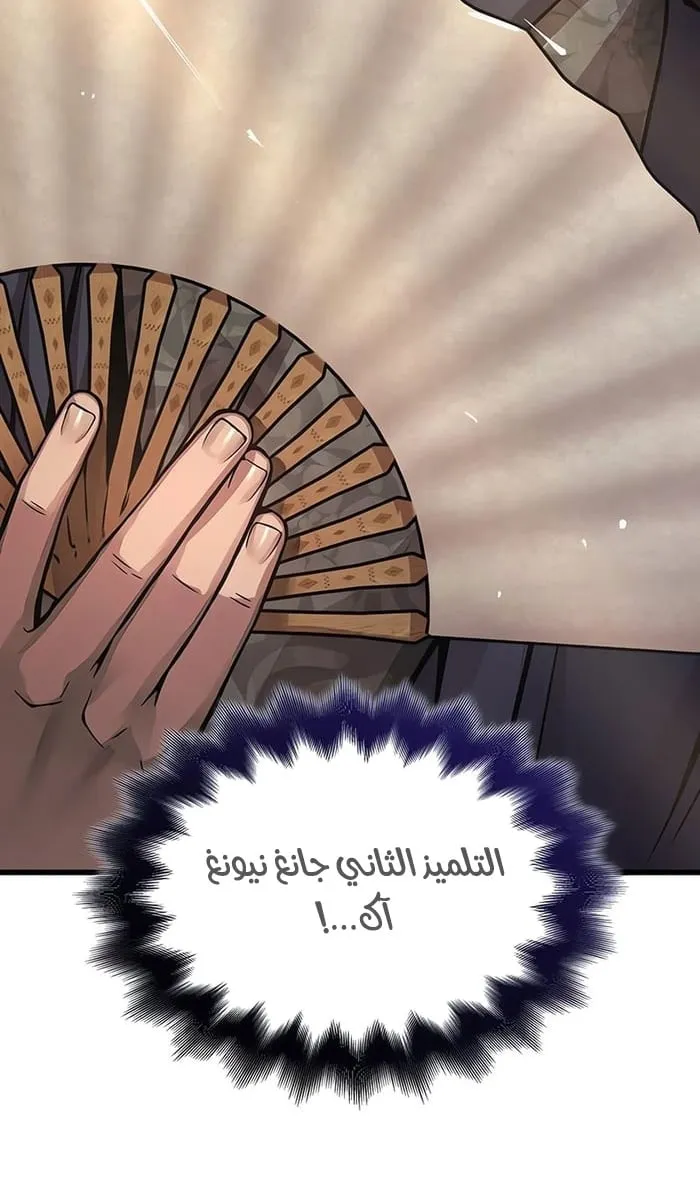 الصفحة 100 من 107