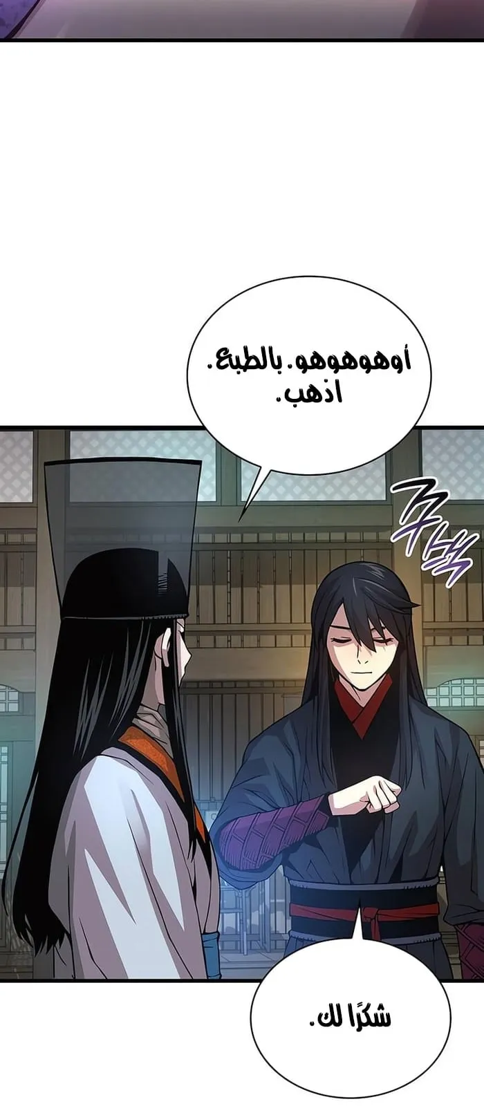 الصفحة 62 من 107