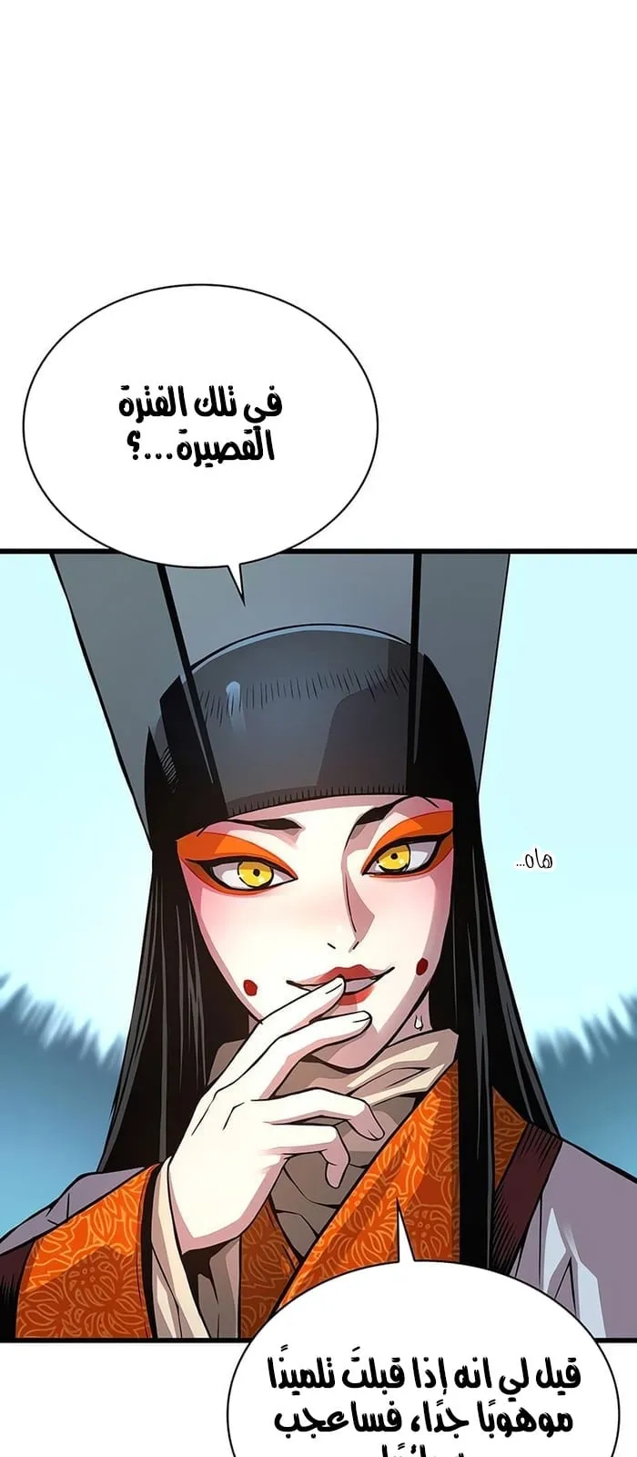 الصفحة 55 من 107
