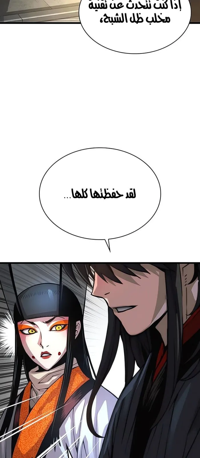الصفحة 52 من 107