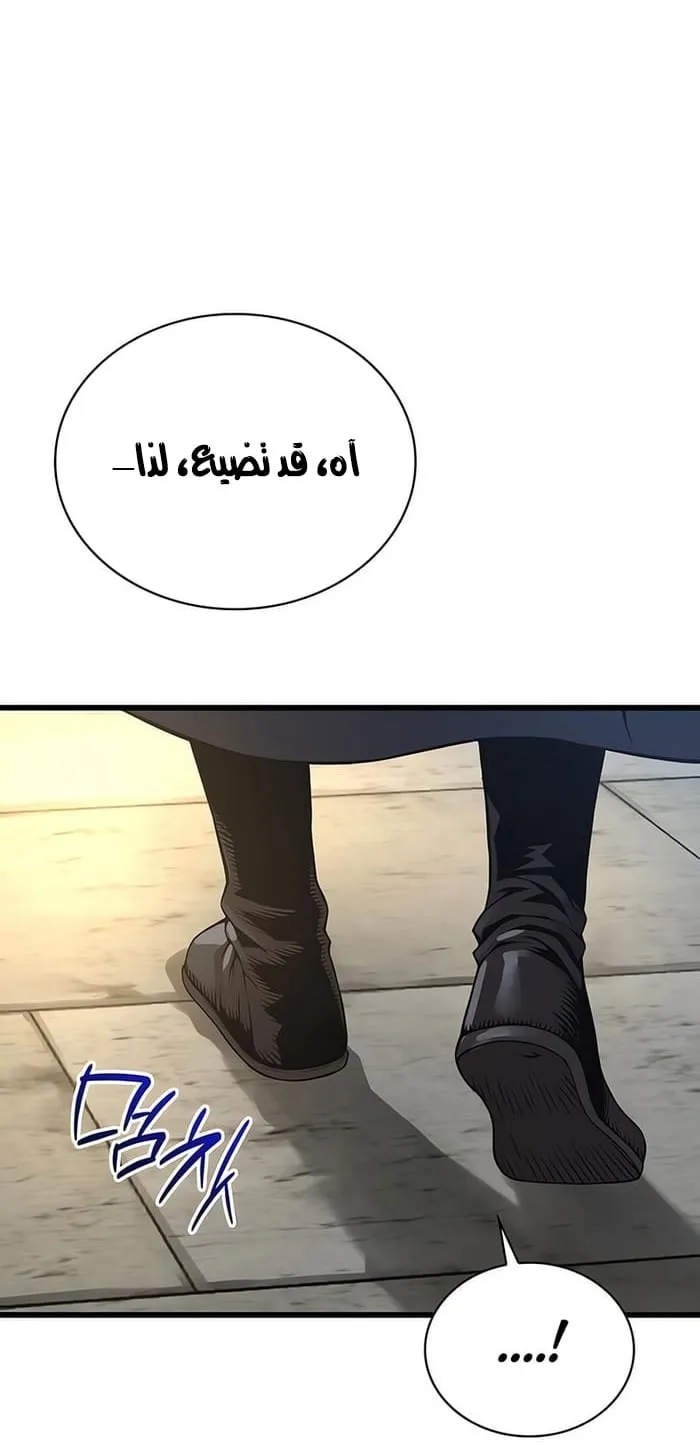 الصفحة 63 من 107