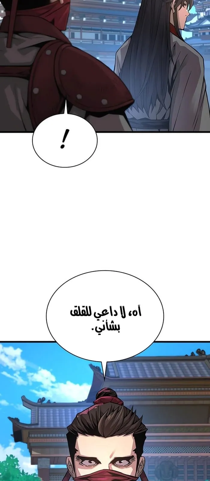 الصفحة 76 من 107