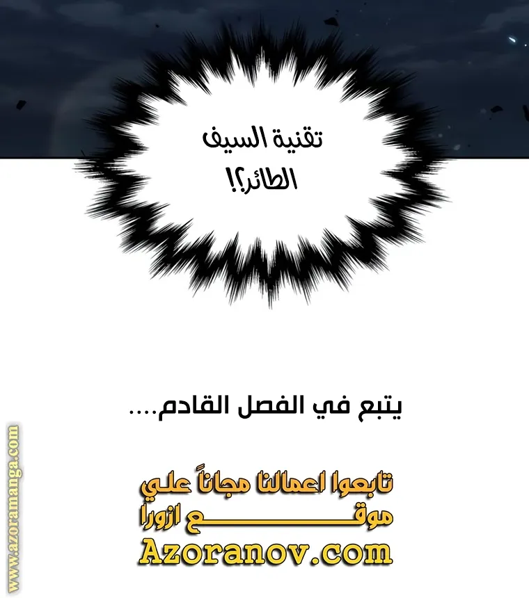 الصفحة 81 من 82