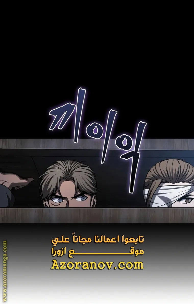 الصفحة 14 من 82