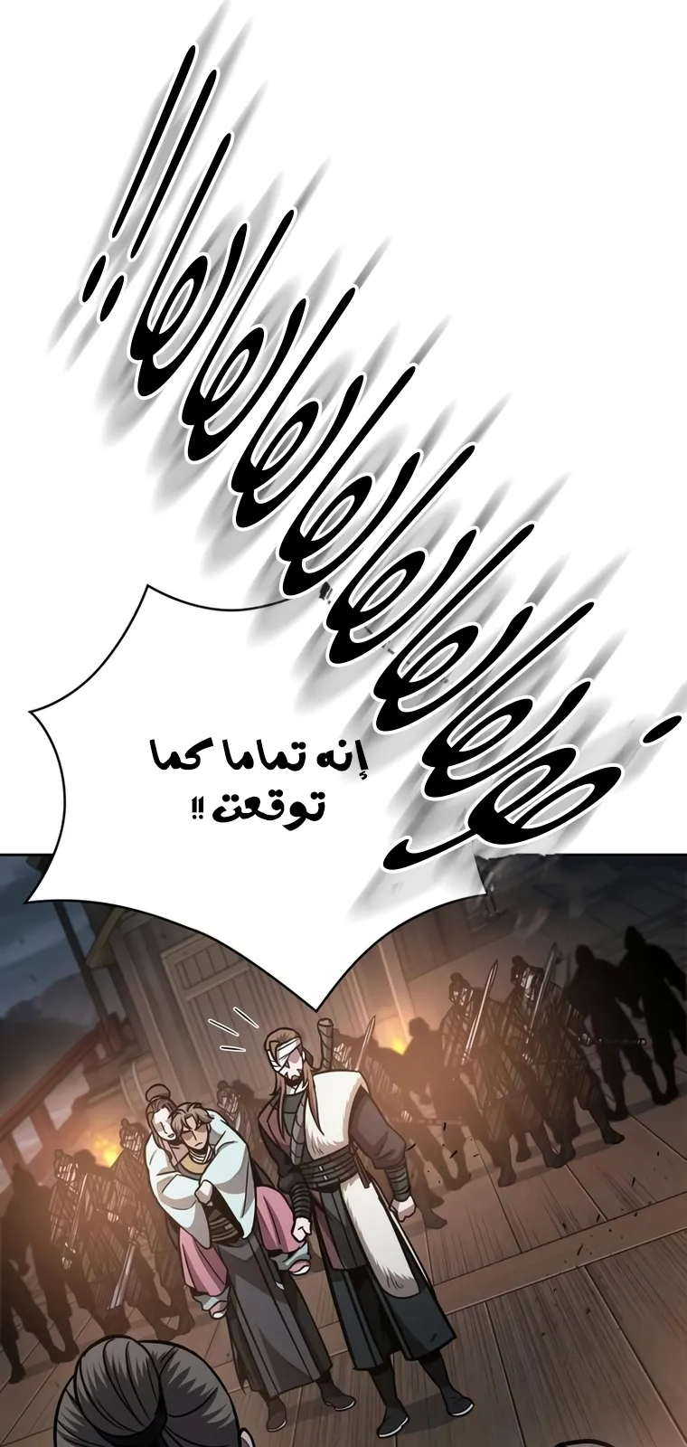 الصفحة 43 من 82