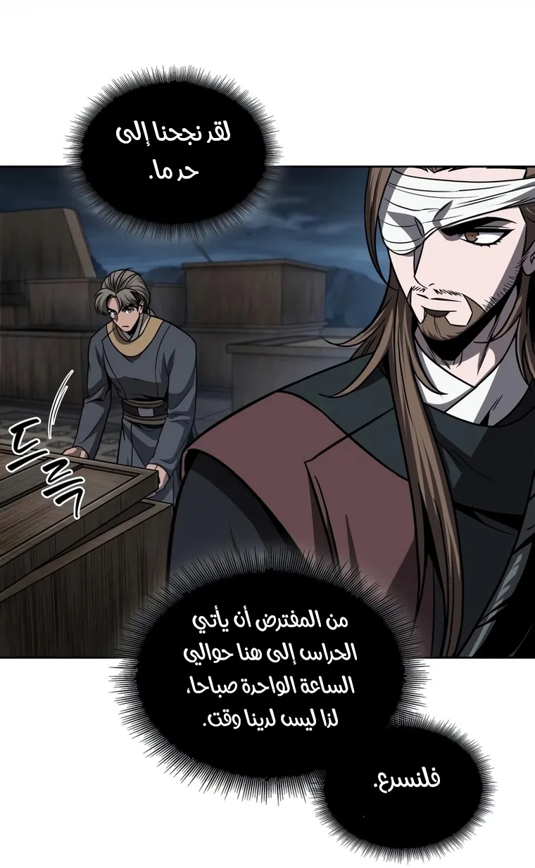 الصفحة 15 من 82