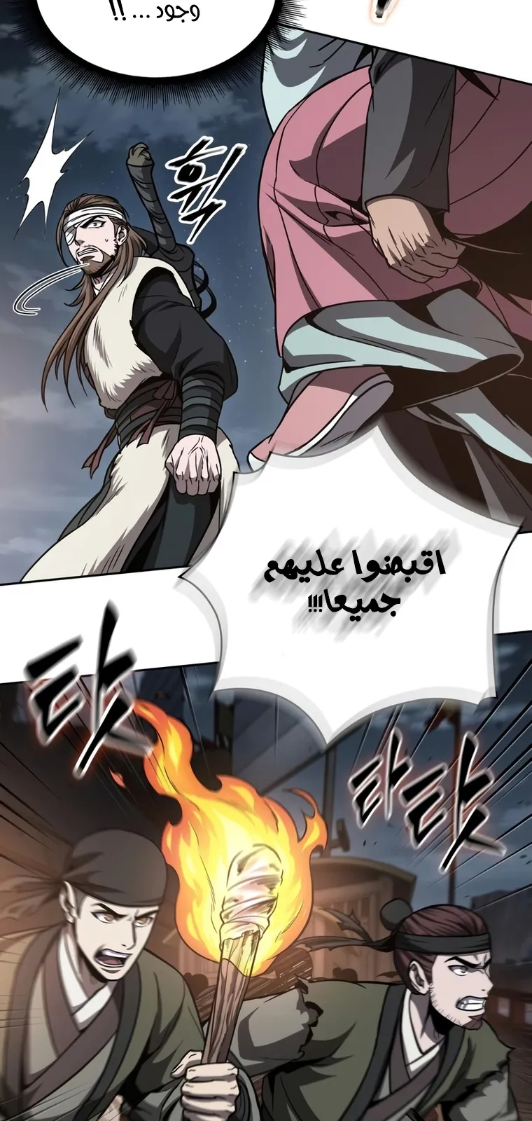 الصفحة 39 من 82