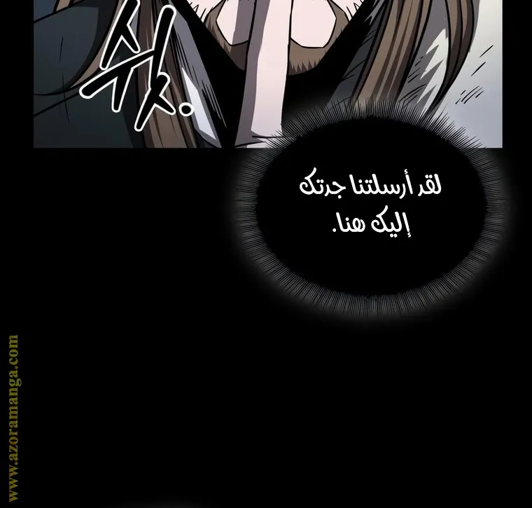 الصفحة 30 من 82
