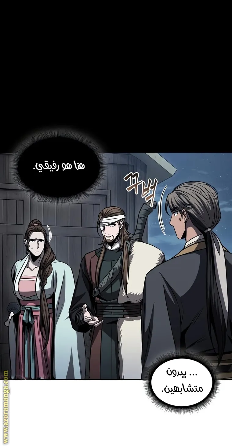 الصفحة 33 من 82