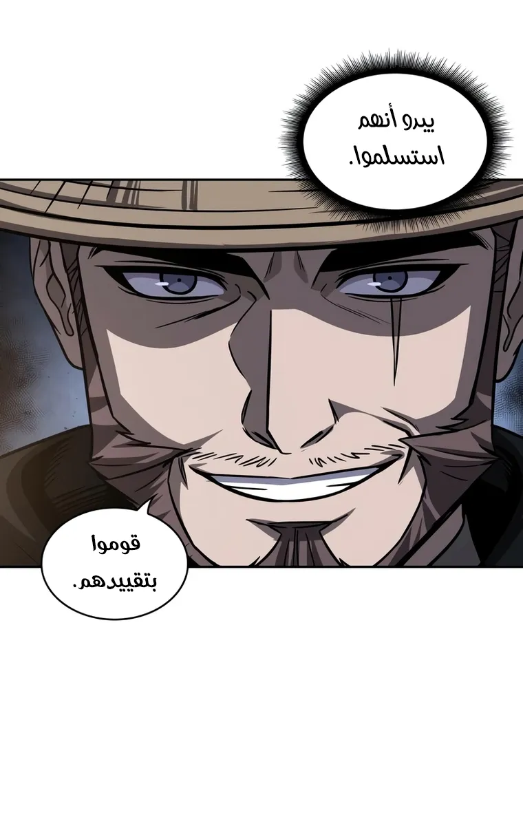 الصفحة 63 من 82