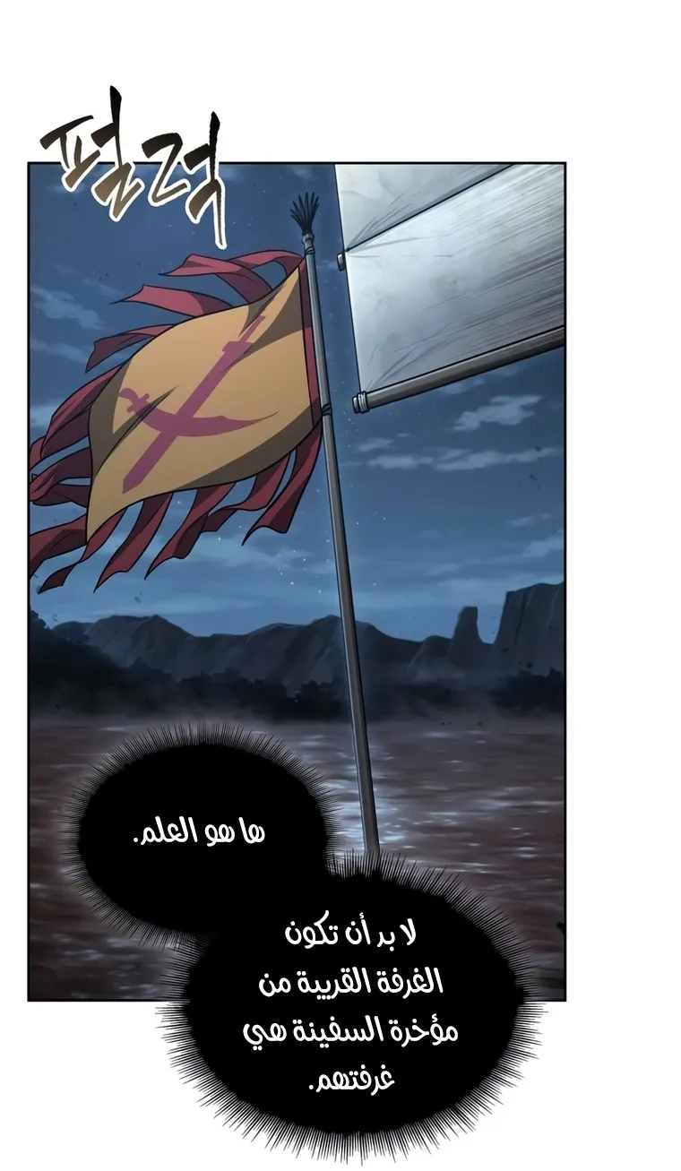 الصفحة 18 من 82