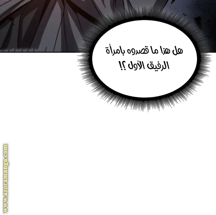 الصفحة 54 من 82