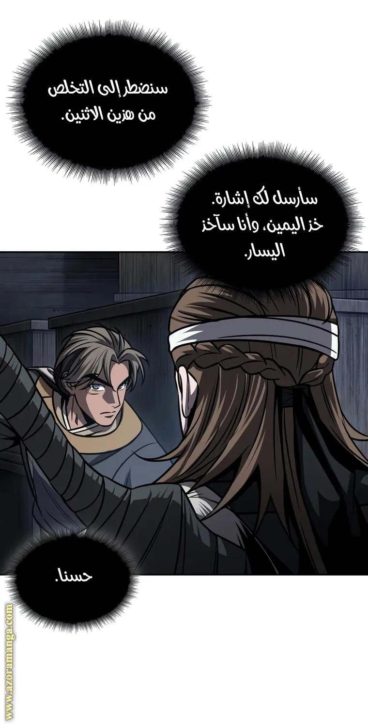 الصفحة 20 من 82