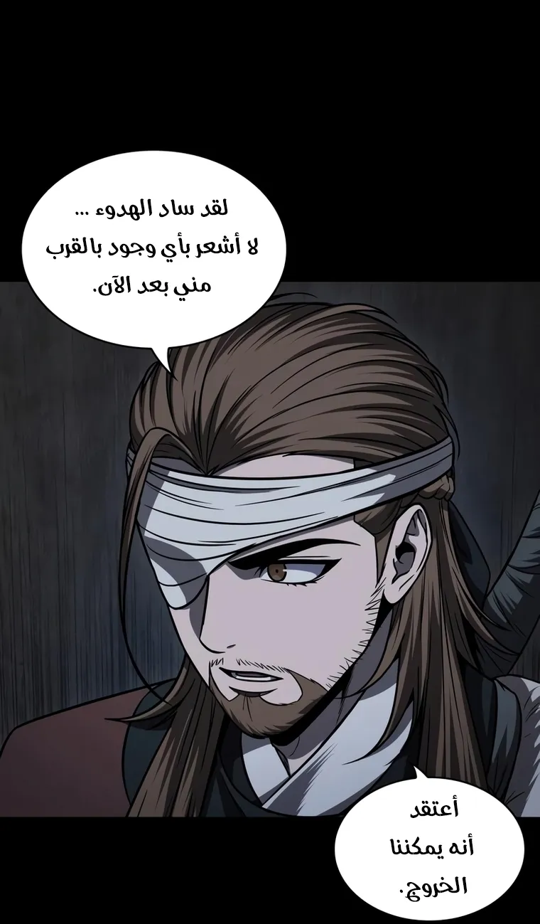 الصفحة 13 من 82