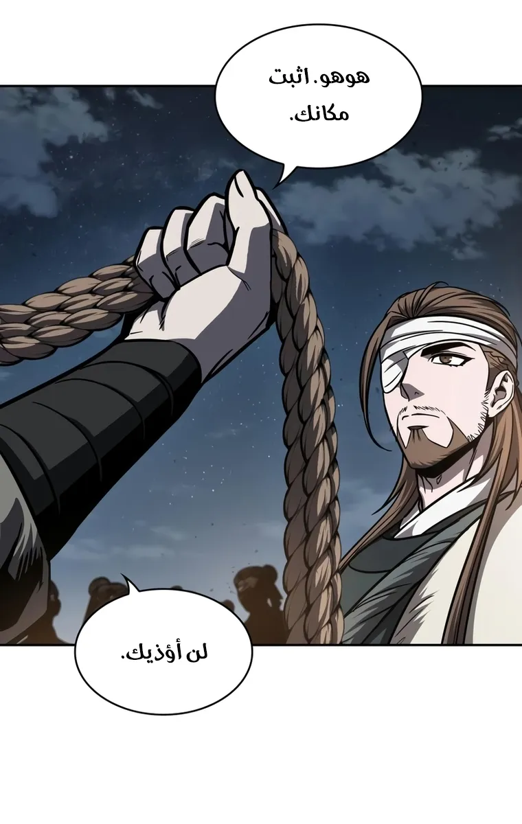 الصفحة 64 من 82