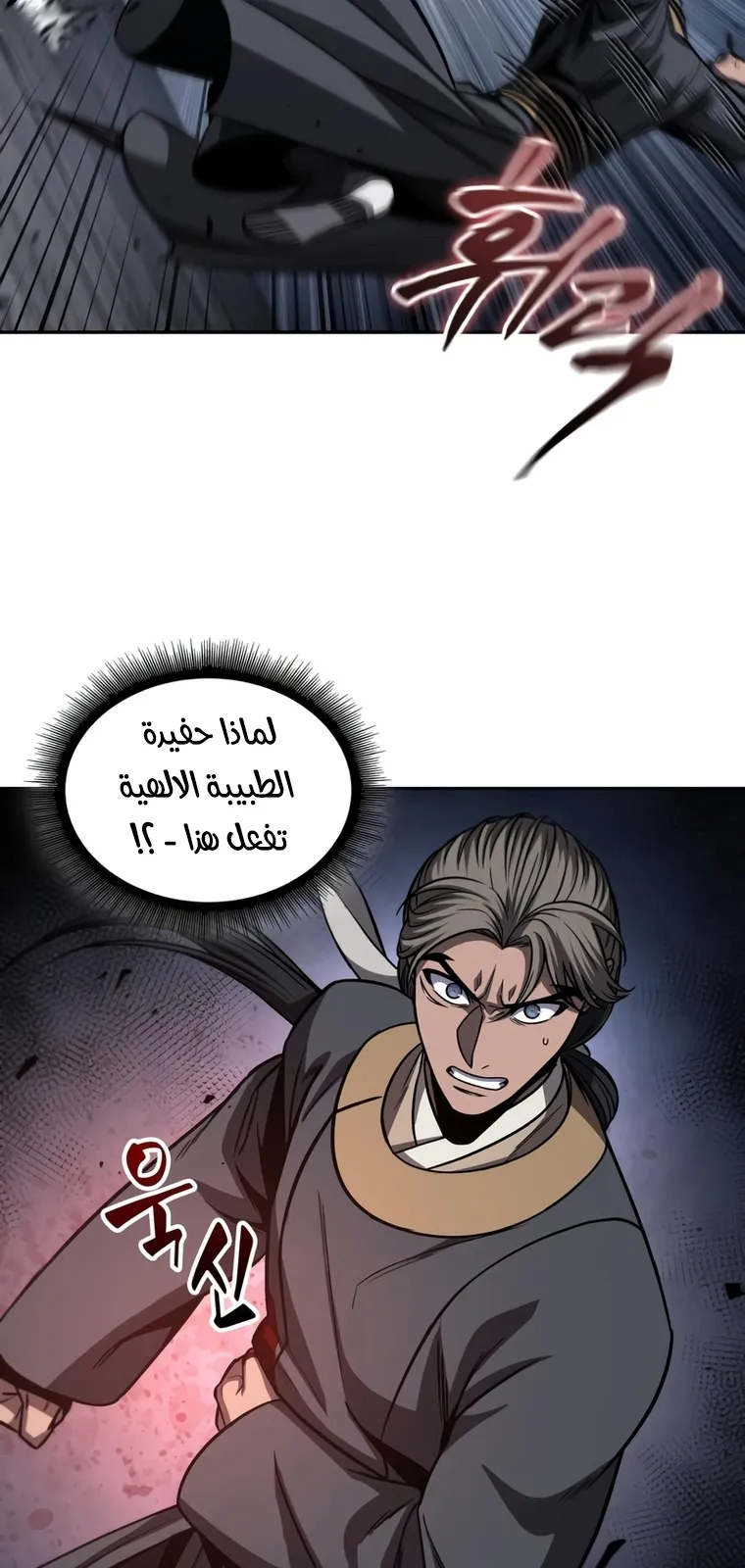 الصفحة 53 من 82
