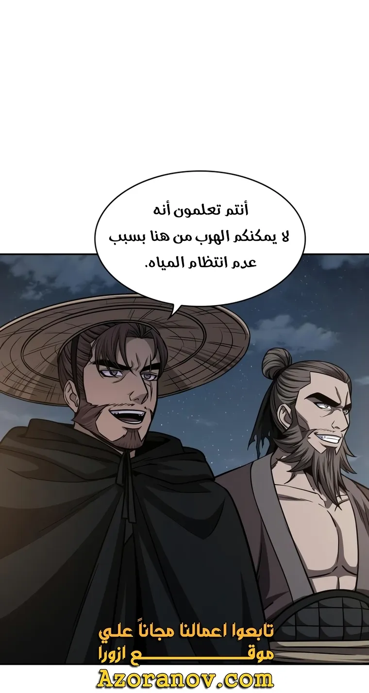 الصفحة 58 من 82