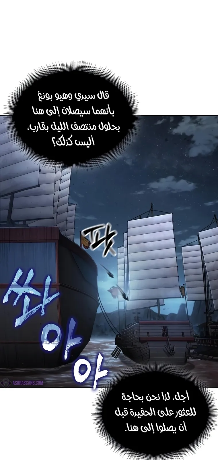 الصفحة 16 من 82